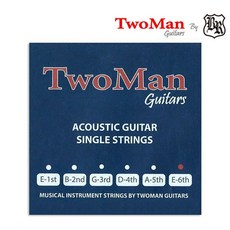 통기타 낱현 통기타낱줄 E-6th (6번줄), 1