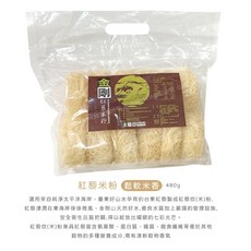 台東長濱鄉農會 金剛紅藜米粉 480g 1包 紅藜米粉, 1個, 紅藜米粉/包(超取最多8包)