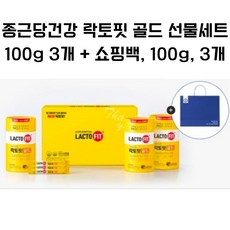 락토핏 골드 유산균 선물세트, 100g, 3개