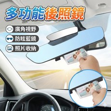 多功能後照鏡 寶寶鏡 停車號碼牌 相框, 1個