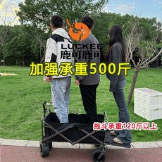 【Shark家具】擺攤車移動陞降露營推車營地拖車可折疊出攤野營野餐擺地攤小車, 10寸黑色飛機輪拖斗款（雙萬向輪雙剎車）, 1個