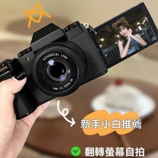 數碼照相機 雙攝ccd數碼照相機 學生入門數碼相機, 1個, 黑【雙攝雙像對焦美顏多濾鏡】128g內存