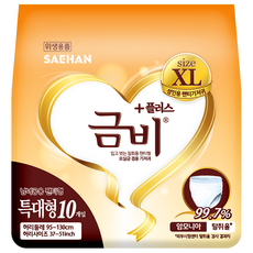 금비 남녀공용 팬티 기저귀, 특대형, 10개입, 16개