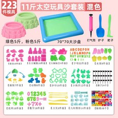 유아용 모래놀이 세트 모래놀이터 어린이 패키지 다양한 옵션과 구성 안전한 점토형 무독성, 11kg5kg녹5kg70x70테이블223몰드, 1개