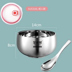 不銹鋼輔食碗 德國316不銹鋼兒童碗 雙層隔熱防摔寶寶碗 食品級抗菌, 直徑14cm316碗+勺+蓋, 1個