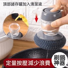 DFMEI 洗鍋刷器廚房用品鋼絲球長柄不掉渣家用洗鍋刷鋼絲球家用不掉絲洗, 1個