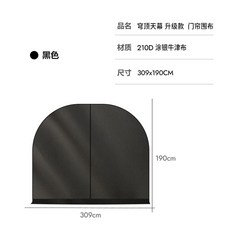 카키 비바돔 파이어쉘터 동계 캐노피 차박, 1, D. 밀폐형 차광 모드 필수 지퍼 연결 실버 코팅 블랙