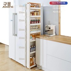 주방 틈새장 100 키큰 보관함 키큰다용납장 따뜻한, 14cm 45 179 7칸 중대형상단커버