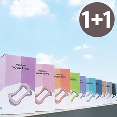 모아클래스 요가링 종아리링 스트레칭 돌기형 1+1, 돌기 어반그레이 1+1, 2개
