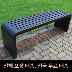 야외 벤치 공원 대기실 주물 방부목 스테인리스 철제, 1개, 1.8mx40cmx45cm