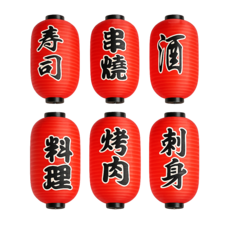 어서오십시오 이자카야 홍등 커버 업소용 6개, 2번