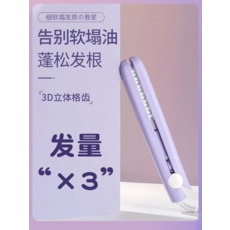와플 고데기 머리 물결 고대기 펌 민트, 파란색 [옥수수 파마 기숙사 사용 가능] 17W+ 헤어