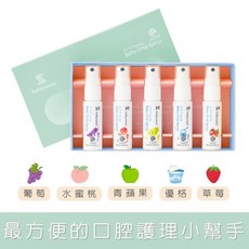 babysassi 兒童口腔噴護劑, 1個, 【兒童口腔噴護劑加鈣益生菌】5入組