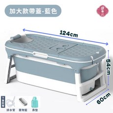 櫻井 折疊浴缸泡澡桶 附靠枕, 1個, 加大款♨️藍色, 藍色