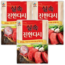 실속 진한다시, 3개, 2kg
