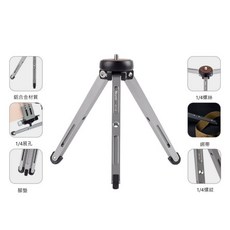 小牛蛙數位 鋁合金桌面相機手柄三腳架, 1個