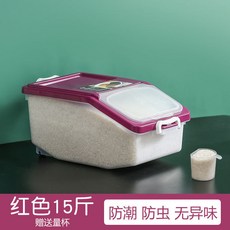 臺灣出貨 家用廚房多功能米缸米箱麵粉桶米桶儲米罐20斤50斤裝加厚防蟲防潮實物收納箱儲物箱多尺寸優選材質ycfssm, 1個, 翻蓋【15斤】透明粉含量杯