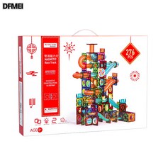 DFMEI 魔磁玩家彩窗磁力片兒童益智磁吸玩具積木套裝管道軌道磁力片, 1個, 彩窗管道276件彩盒套裝新年紅色禮盒:參考詳情