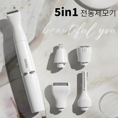 눈썹 코털 잔털 정리기 충전식 전기 전동 무선 비키니라인 제모기 바디 전기면도기 5IN1 셀프케어, HF-8933