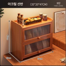 우드 카페장 엔틱 그릇 선반 찬장 다용도 수납장 선반장, 3칸 35cm