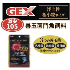 GEX 善玉菌 鬥魚飼料 20g 增豔 小型魚適用, 1個