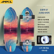 숏보드 서프보드 크루저 보드 댄싱 인라인 초보자 입문용, D.30인치-오로라휠-오로라