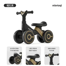 mierteqi 兒童平衡車 四輪滑行車 1歲就能騎, 曜石黑 基礎款, 如圖所示
