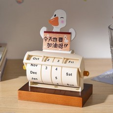 復古 創意旋轉日曆 辦公桌面擺件 檯曆, 轉輪萬年曆-加油鴨