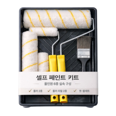 핫쏘잇 잘발리는 9인치 4인치 페인팅 롤러 붓 세트, 1개