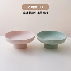 샐러드 과일 물빠짐 바구니 그릇 예쁜 플레이트 4color 접시 디저트, 1개, G. 투피스 세트 푸른 잔디 + 가리 핑크