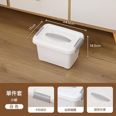 加厚手提保鮮盒 大號, 奶油白8200 24*17*14, 1套