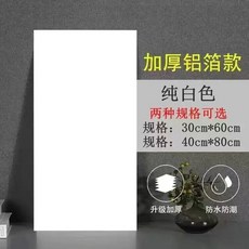 대리석시트지 대리석폼블럭 방수 벽시트 패널 L-우아한화이트-40cmx80cm 대형, N. 40cmx80cm06.4