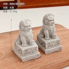 迷你小獅子擺件 鎮宅石獅子風獅爺桌面裝飾, 灰色一個左右隨機發