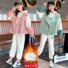 桃園出貨 女童三件套加絨加厚套裝 秋冬新款中大童時尚潮流保暖學生套裝