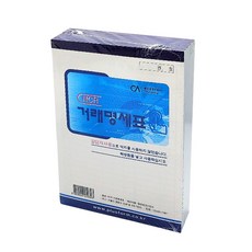 중앙 32절 NCR 거래명세표 거래명세서 먹지 거래장 서식지 약식지 5권