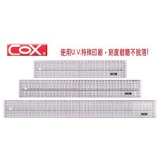 COX 三燕 CD-501 方眼壓克力切割尺 (50公分), 1個