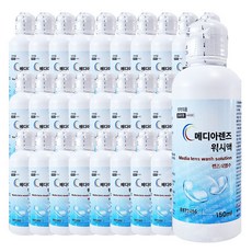 메디아렌즈 식염수(워시액) 150ml 렌즈식염수, 40개