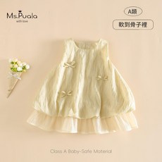 Ms.Puala 女童寶寶連衣裙 韓系蝴蝶結公主裙