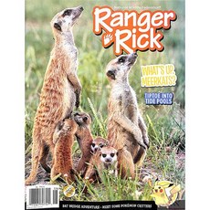 Ranger Rick Usa 2022년8월호 () - 당일발송