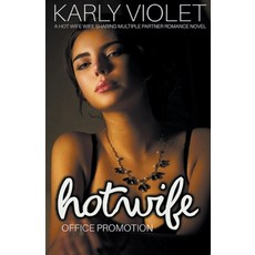 (영문도서) Hotwife Office Promotion - A Hot Wife Wife Sharing Multiple Partner Romance Novel Paperback, Karly Violet