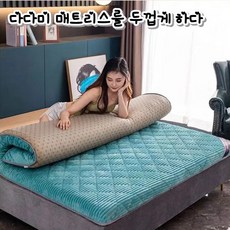 바닥 깔기 메모리폼 두꺼운 스펀지 매트 숙소 매트 이불 패드
