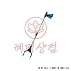 접이식 만능 집게 블루 혜명상점