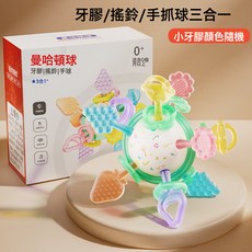 DFMEI 新生兒禮物嬰兒手搖鈴禮盒玩具0到3個月1歲6抓握訓練沙錘撥浪鼓8, 1個, 水果曼哈頓球:如圖
