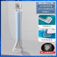 새로운 화장실 브러쉬, 360 죽은 각도 청소 "고귀한 파란색" 1, 1개