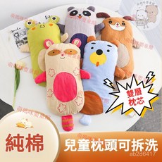 嬰兒枕頭 蕎麥皮枕頭 純棉枕 0-6歲小孩專用 幼兒枕頭 兒童枕頭可拆洗 卡通可愛枕 25*50cm, 小熊貓,單獨枕套+內套【沒填充】, 1個