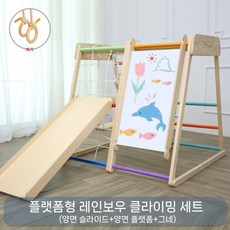 실내 원목 미끄럼틀 놀이터 키즈카페 놀이시설 원목프레임, N. 편평 손잡이+플랫폼+제도판+활주+그네