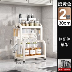 DFMEI 家用廚房調料收納置物架檯面多功能轉角油鹽醬醋調味料收納架, 1個, 奶黃色 2層30cm 無配件