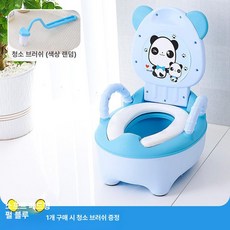 유아용 변기 귀여운 캐릭터 변기 아기변기 휴대용아기변기 청소솔포함, 소프트 쿠션 펄블루