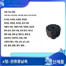 벽걸이 팬블드 실내기 외부나사 실링팬 윈드바이저 외고정, 1개, 베어링 단일