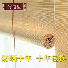 전원주택 한옥 시골집 대나무발 블라인드 쉐이드 롤스크린 대나무 우드 버티컬 버티칼 84